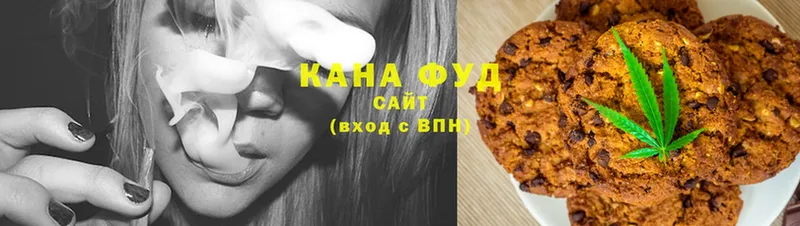 где можно купить   Коломна  гидра онион  Cannafood марихуана 