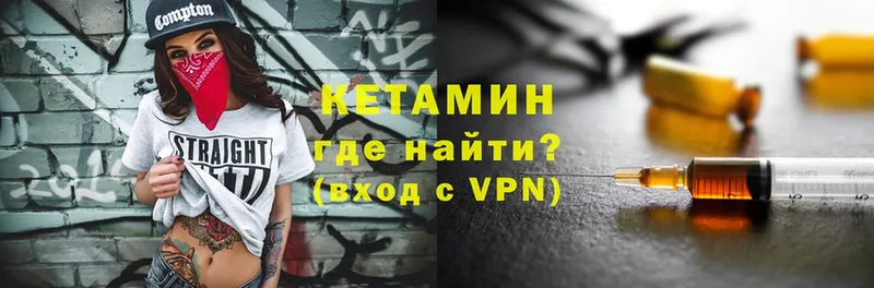 darknet состав  Коломна  Кетамин ketamine 