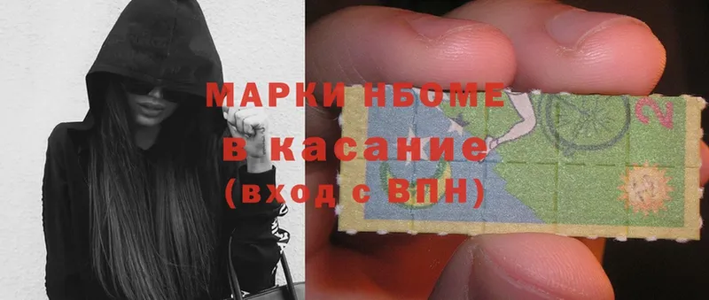 Наркотические марки 1,5мг  площадка наркотические препараты  Коломна 